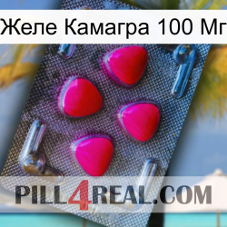 Jelly Kamagra 100Mg